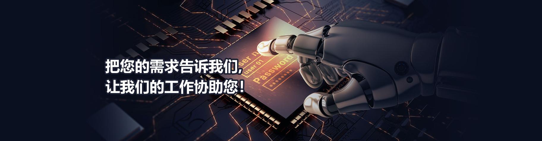 Altera软件招聘要求有哪些?-图2 Altera软件招聘要求有哪些?-图2