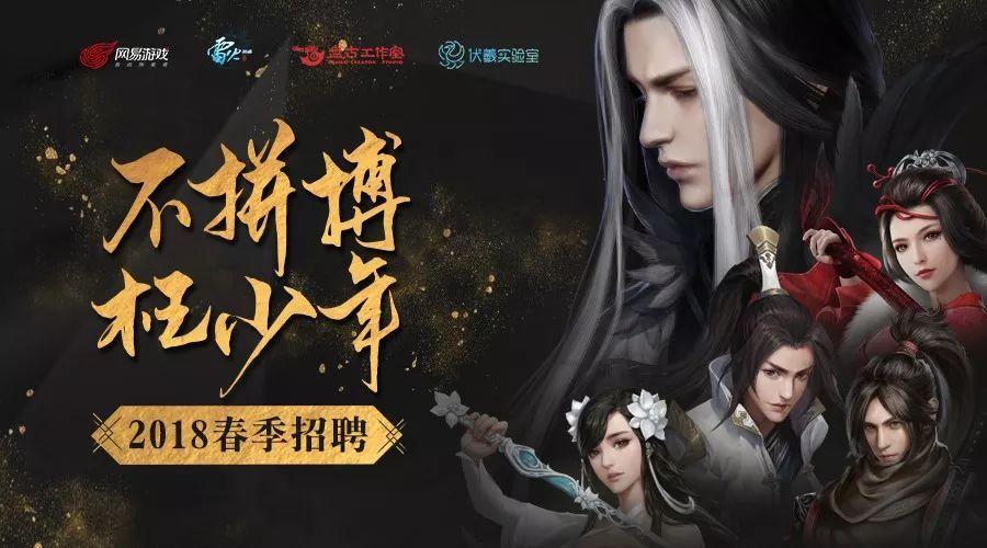 盘古游戏招聘，哪些岗位在招？-图1