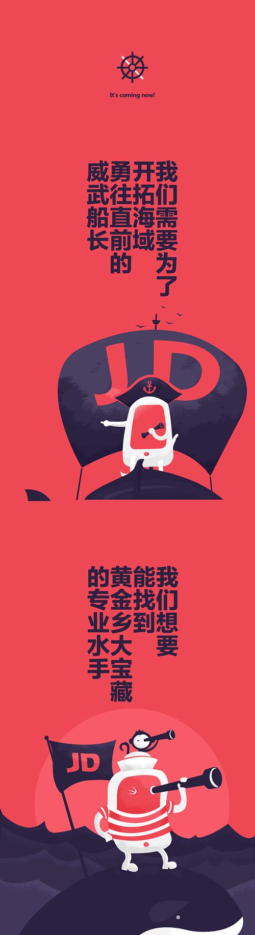 hi基因招聘，哪些岗位在招？-图3