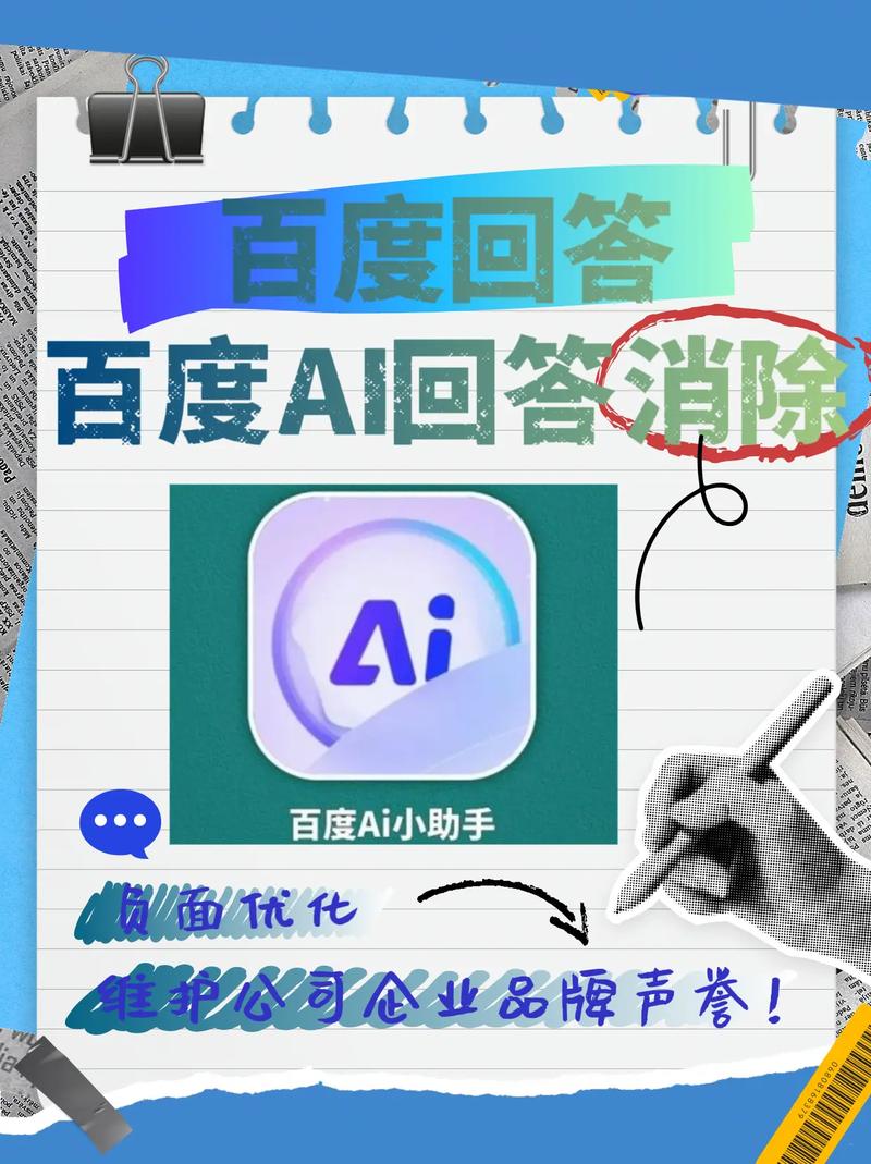 北京如何优化搜索引擎?-图3 北京如何优化搜索引擎?-图3