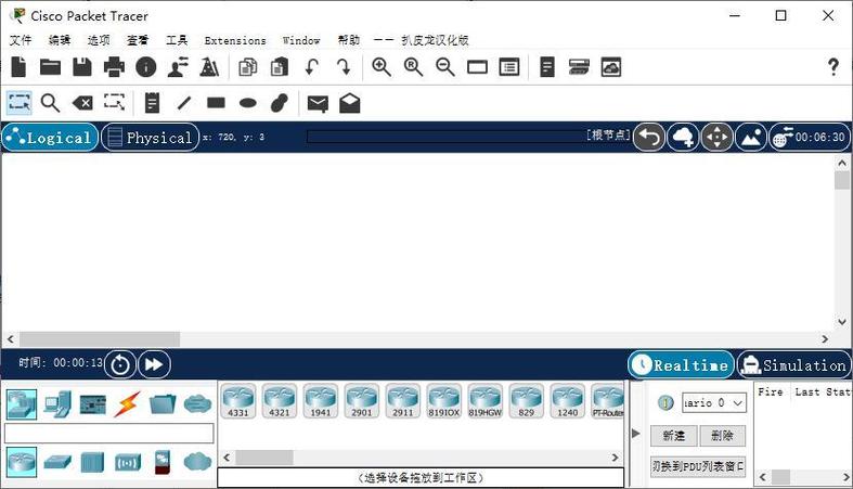 思科防火墙命令手册常用命令有哪些?-图3 思科防火墙命令手册常用命令有哪些?-图3