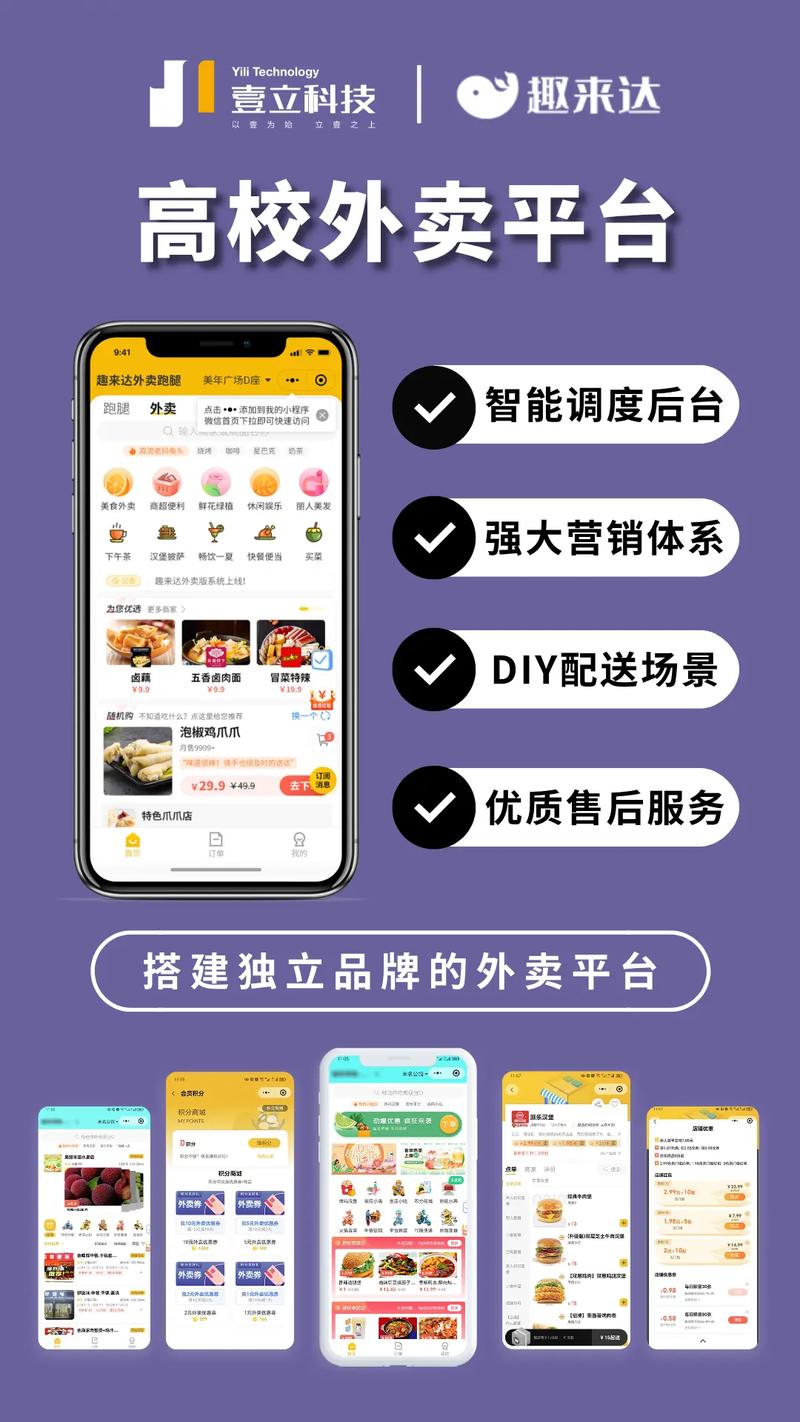 自建网站卖东西,新手怎么起步?-图2 自建网站卖东西,新手怎么起步?-图2