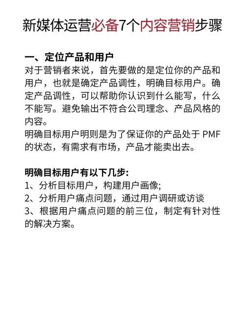 QQ网络营销怎么做才有效?-图2 QQ网络营销怎么做才有效?-图2