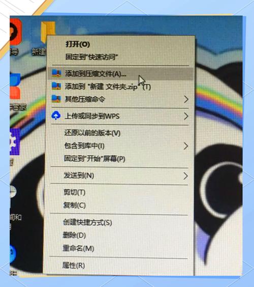 文件夹写入权限如何正确设置?-图1 文件夹写入权限如何正确设置?-图1