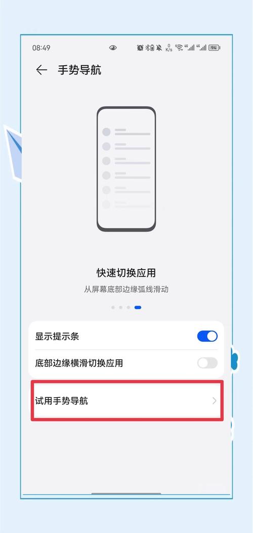 phpwind 9.0左侧导航栏怎么加?-图2 phpwind 9.0左侧导航栏怎么加?-图2
