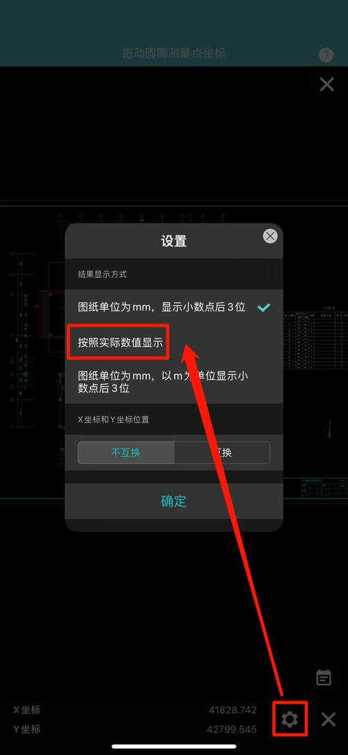 CAD坐标系转换命令怎么用?-图3 CAD坐标系转换命令怎么用?-图3
