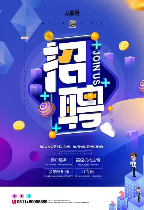 Perl技能在银行招聘中如何应用?-图2 Perl技能在银行招聘中如何应用?-图2