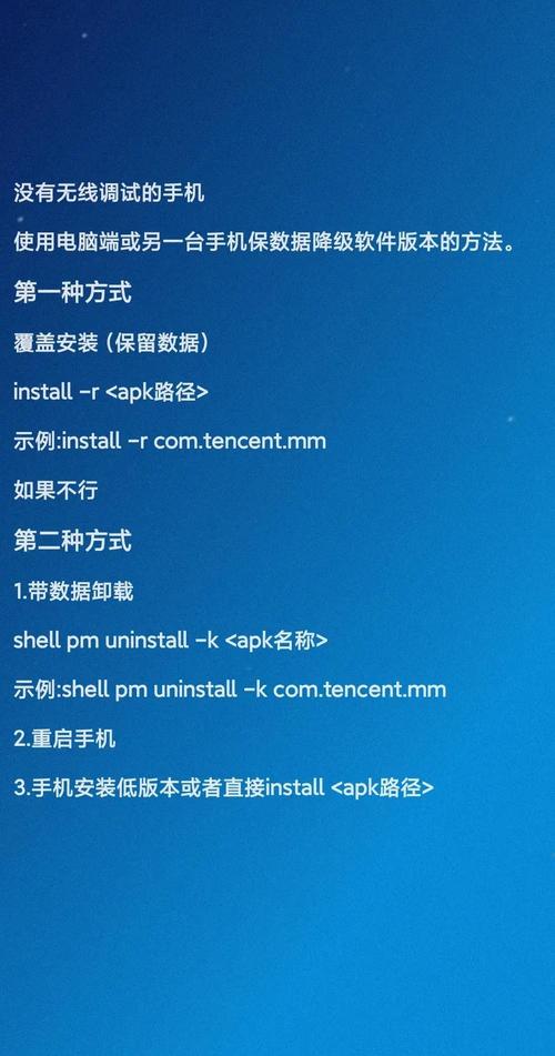 adb刷机命令怎么用?-图2 adb刷机命令怎么用?-图2