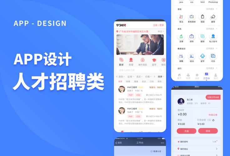 派队App招聘,哪些岗位在等你?-图3 派队App招聘,哪些岗位在等你?-图3