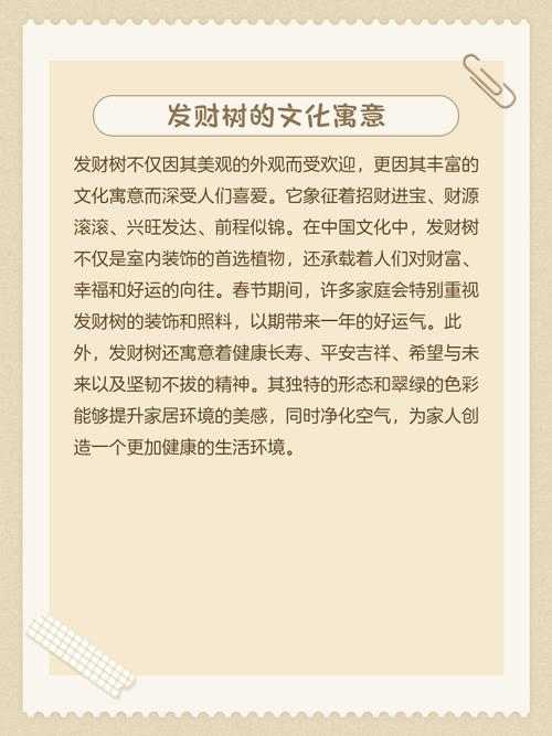 教师发财致富是否违背师德初心？-图3