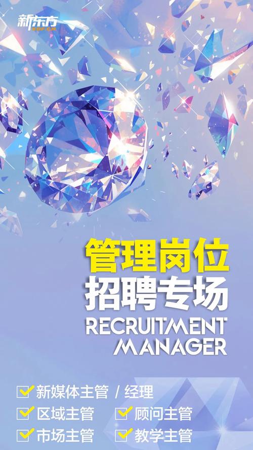 Color Manager招聘,职责要求有哪些?-图3 Color Manager招聘,职责要求有哪些?-图3