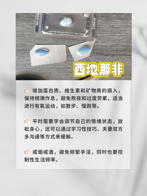 印度西地那非哪里能买到?-图3 印度西地那非哪里能买到?-图3