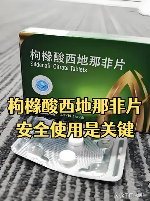 印度西地那非哪里能买到?-图1 印度西地那非哪里能买到?-图1