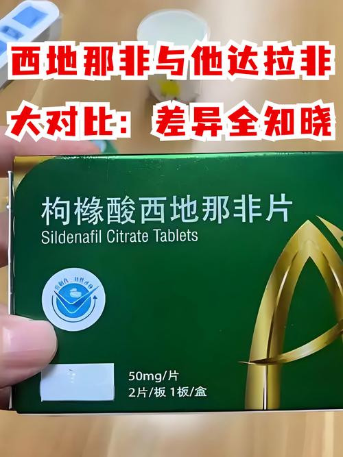 印度西地那非哪里能买到?-图2 印度西地那非哪里能买到?-图2