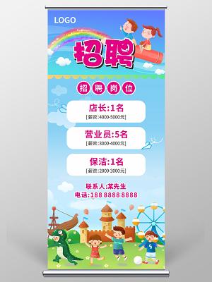 儿童App招聘,要找什么样的人才?-图3 儿童App招聘,要找什么样的人才?-图3