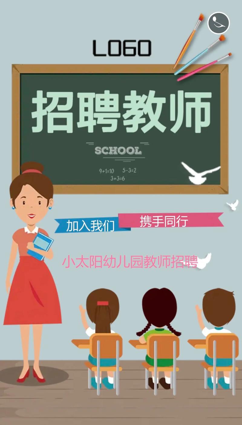 儿童App招聘,要找什么样的人才?-图2 儿童App招聘,要找什么样的人才?-图2