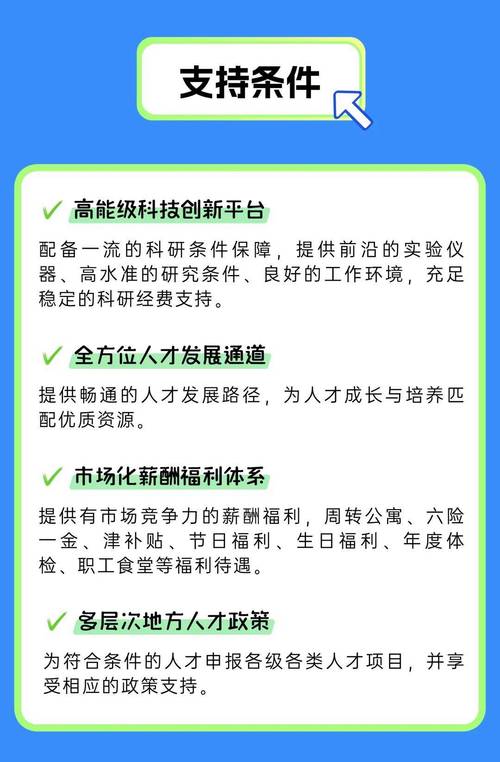 成都MTK招聘，具体岗位和要求是什么？-图2
