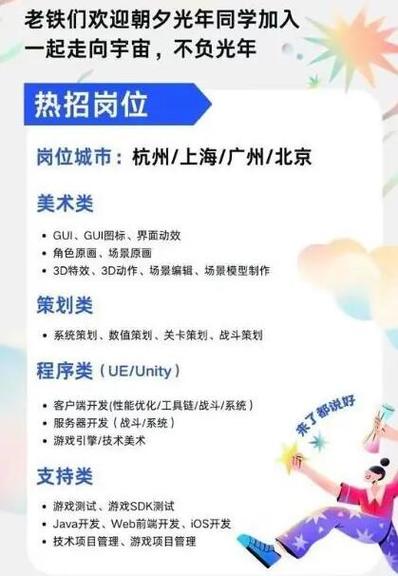 快手为何禁止招聘?背后有何考量?-图2 快手为何禁止招聘?背后有何考量?-图2