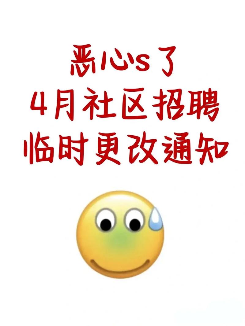 快手为何禁止招聘?背后有何考量?-图1 快手为何禁止招聘?背后有何考量?-图1