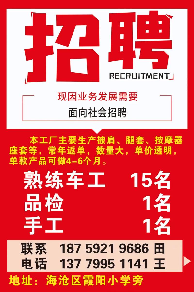 工厂驻场招聘,现场能招到合适人吗?-图3 工厂驻场招聘,现场能招到合适人吗?-图3