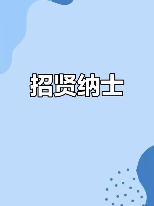 商汤西安招聘什么岗位？要求如何？-图3