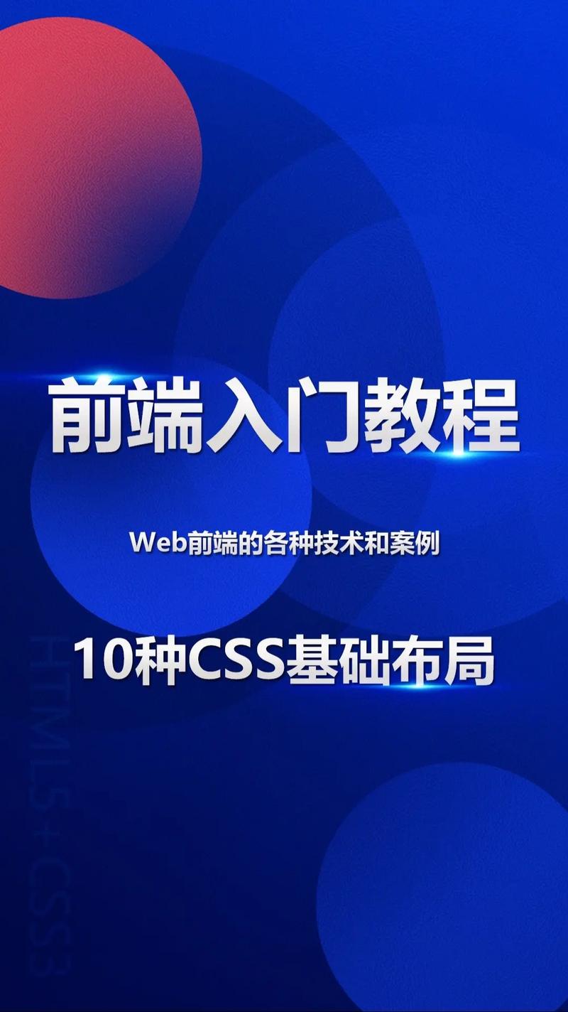 前端网页编写从哪开始学?-图2 前端网页编写从哪开始学?-图2