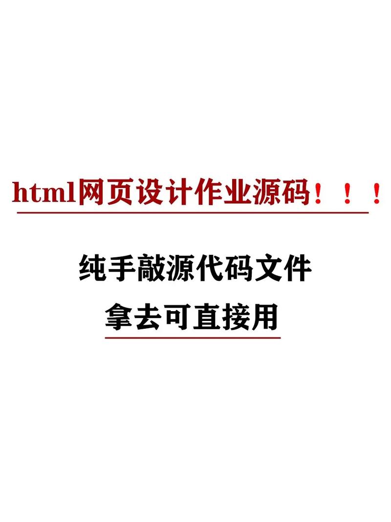 前端网页编写从哪开始学?-图3 前端网页编写从哪开始学?-图3