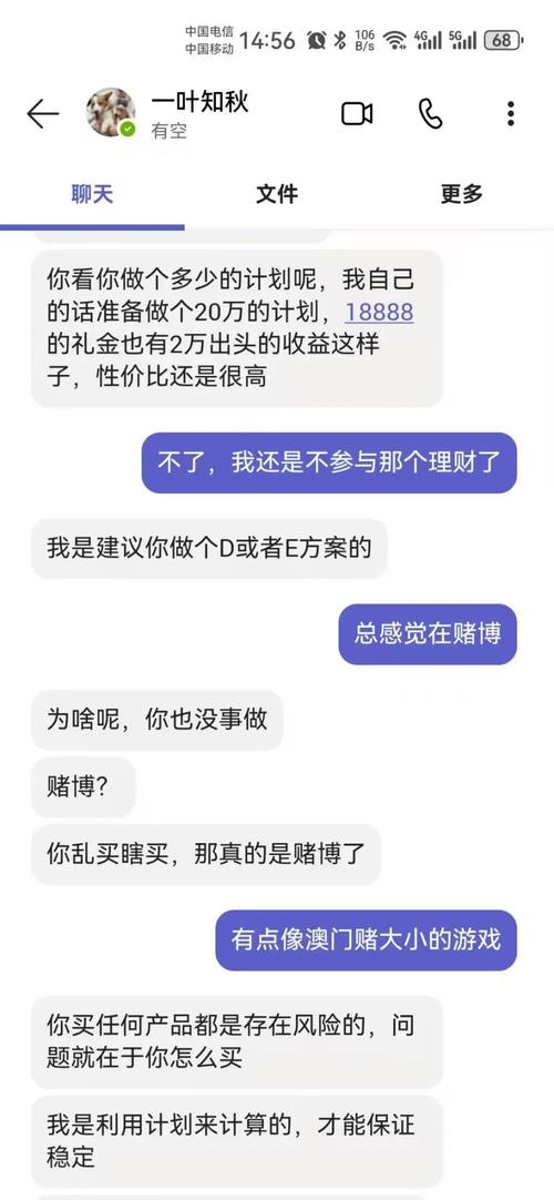 郑州招聘,脉脉能带来什么新机会?-图3 郑州招聘,脉脉能带来什么新机会?-图3