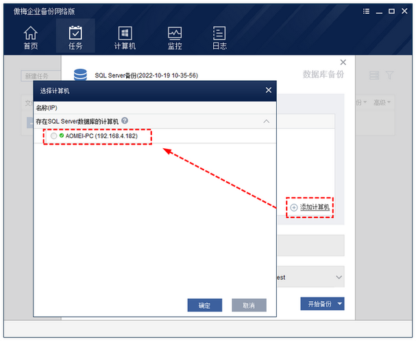 数据库SQL备份有哪些实用方法?-图1 数据库SQL备份有哪些实用方法?-图1