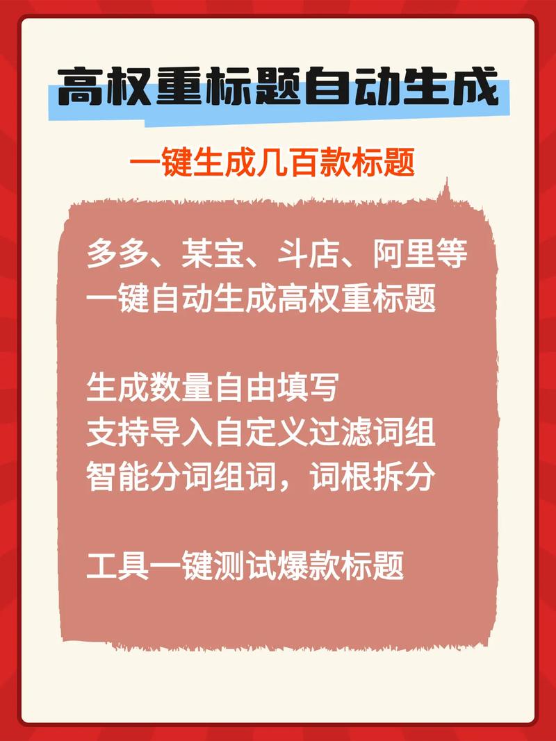如何迅速提高百度权重?方法有哪些?-图2 如何迅速提高百度权重?方法有哪些?-图2