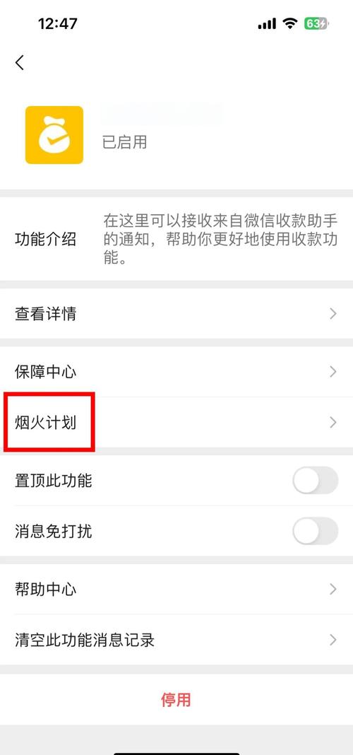 微信小程序审核规则具体是怎样的?-图1 微信小程序审核规则具体是怎样的?-图1