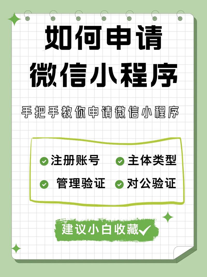 微信小程序审核规则具体是怎样的?-图3 微信小程序审核规则具体是怎样的?-图3