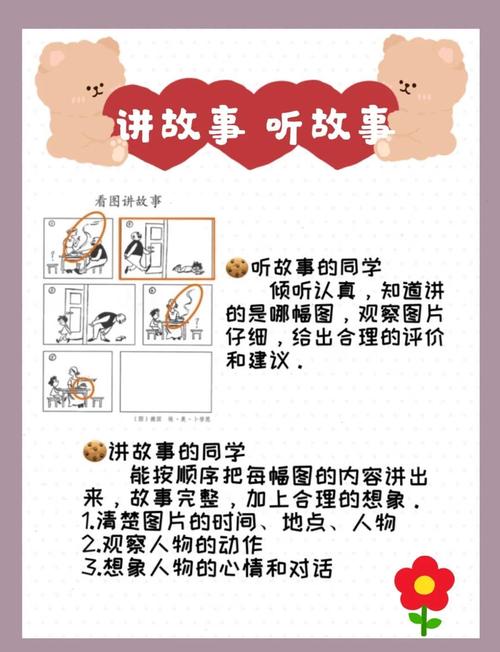 微信图文故事创作技巧有哪些?-图2 微信图文故事创作技巧有哪些?-图2