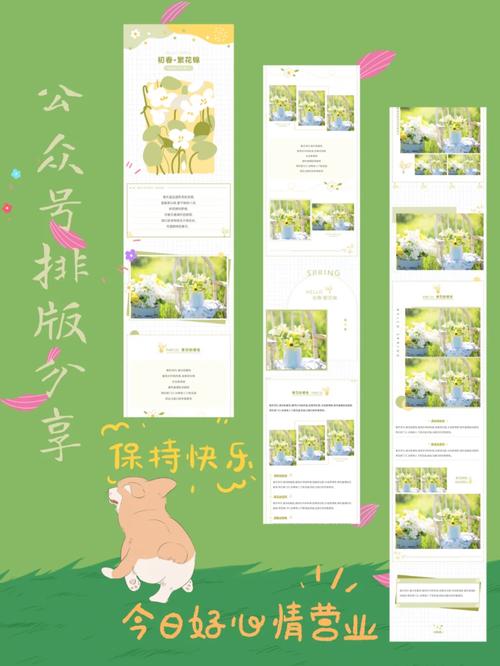 微信图文故事创作技巧有哪些?-图1 微信图文故事创作技巧有哪些?-图1