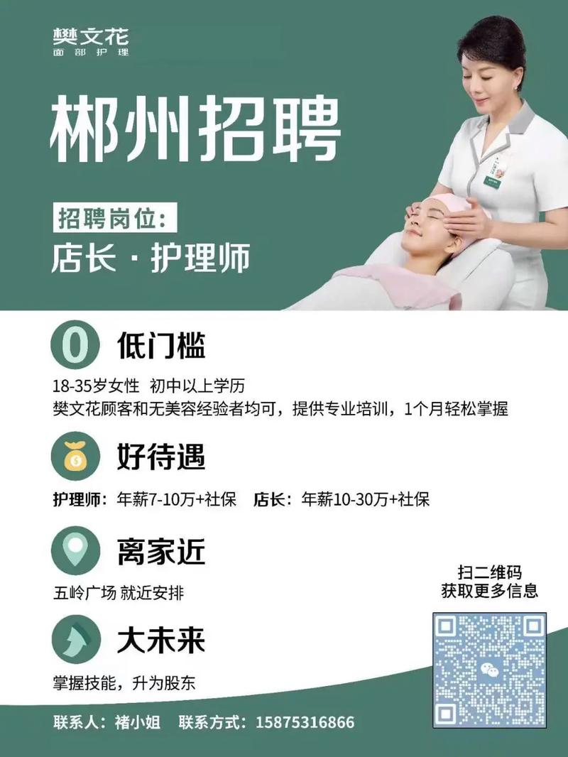 face后端招聘要求具体有哪些?-图1 face后端招聘要求具体有哪些?-图1