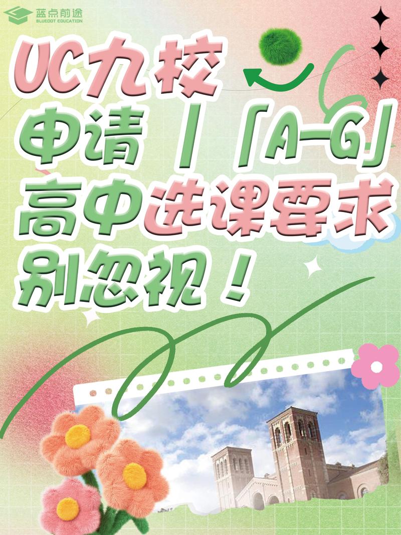 UC校园招聘，何时启动？岗位有哪些？-图3