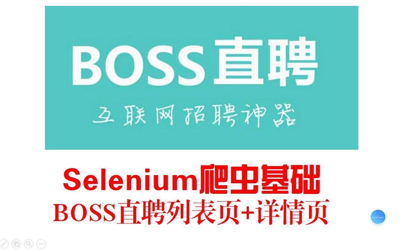 爬虫信息招聘,真实岗位还是信息陷阱?-图1 爬虫信息招聘,真实岗位还是信息陷阱?-图1