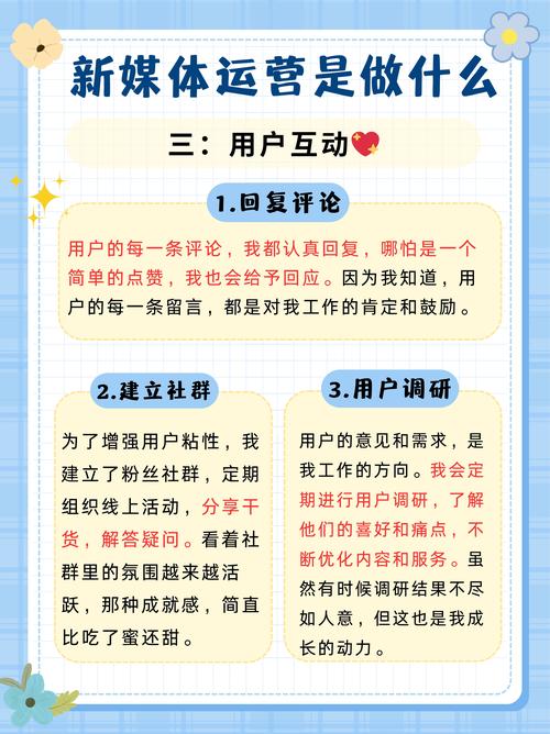 公众号人格化怎么做?-图3 公众号人格化怎么做?-图3