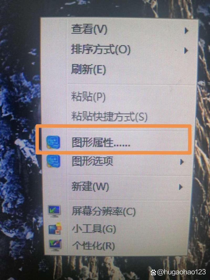 网页颜色对比度怎么调？-图1