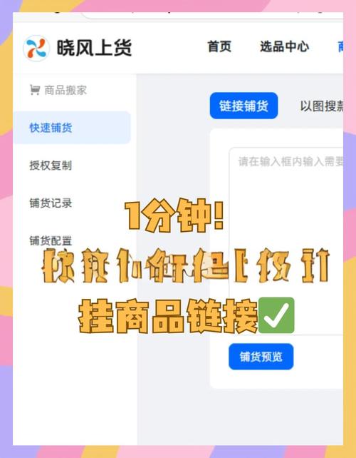 百度商桥链接怎么获取？-图1