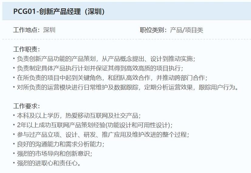 BAT目前还在招聘吗?-图2 BAT目前还在招聘吗?-图2