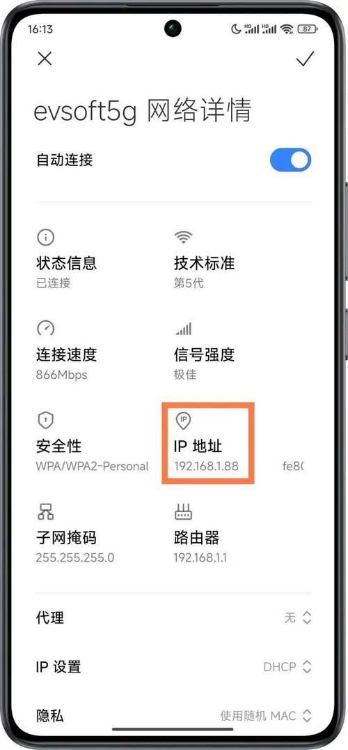 手机网址怎么识别?安全上网要注意啥?-图1 手机网址怎么识别?安全上网要注意啥?-图1