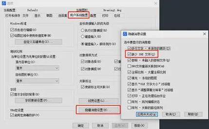 CAD命令失灵?原因何在?-图1 CAD命令失灵?原因何在?-图1