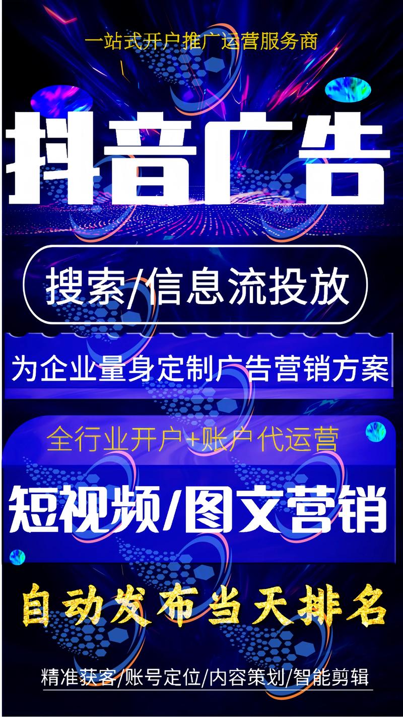 深圳网站推广怎么做?有效方法有哪些?-图2 深圳网站推广怎么做?有效方法有哪些?-图2
