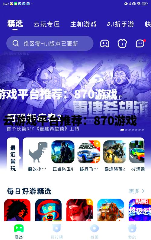 游戏云招聘,有何新趋势或要求?-图1 游戏云招聘,有何新趋势或要求?-图1