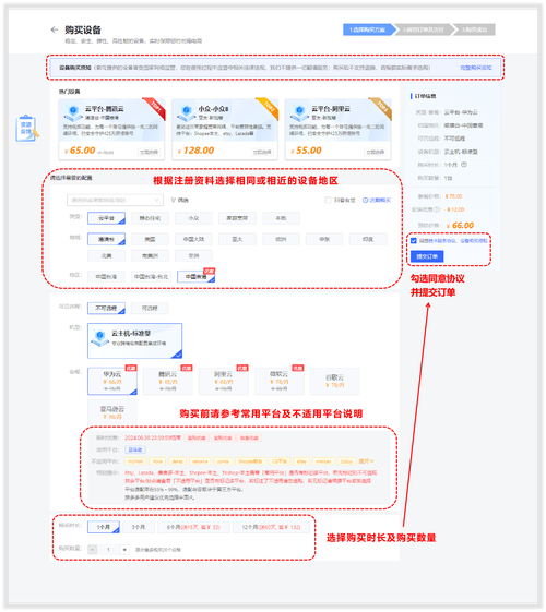 注册网站要多少钱?-图1 注册网站要多少钱?-图1