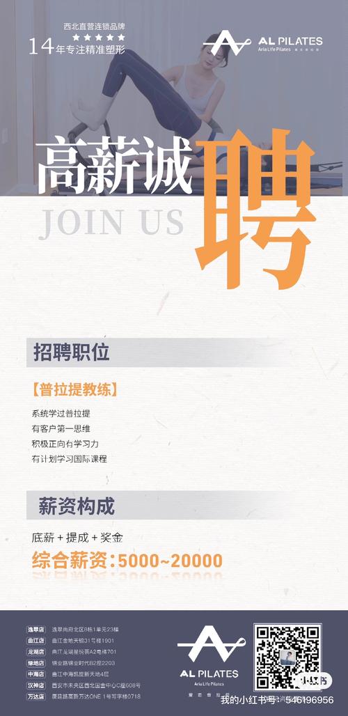 招聘文案App,好用吗?能提效吗?-图1 招聘文案App,好用吗?能提效吗?-图1