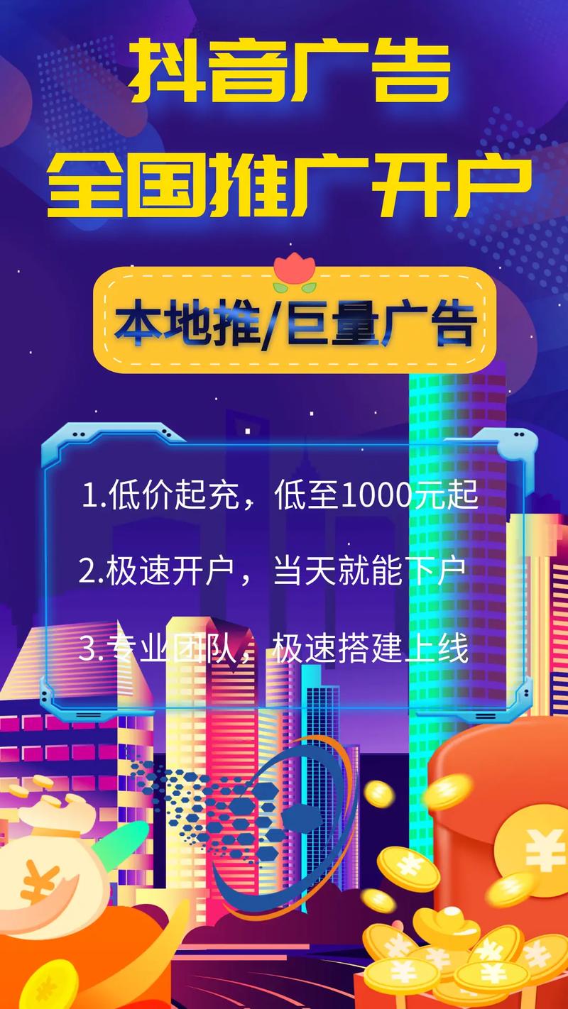 福田网站推广公司怎么做?-图1 福田网站推广公司怎么做?-图1
