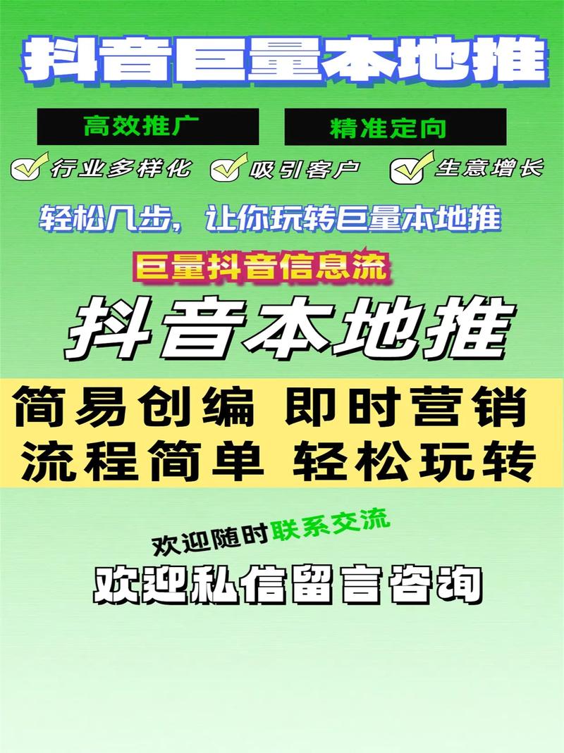 福田网站推广公司怎么做?-图3 福田网站推广公司怎么做?-图3
