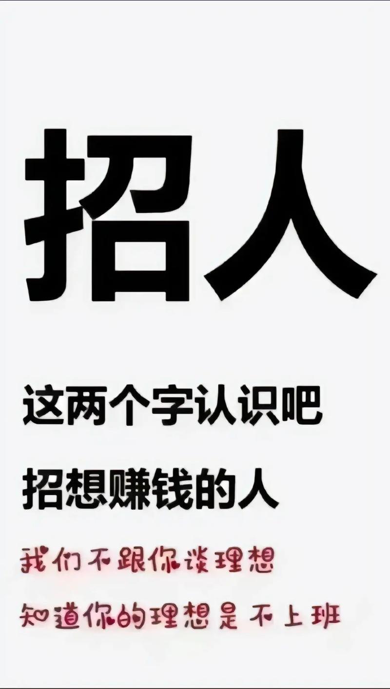招聘如何变得有趣?-图2 招聘如何变得有趣?-图2